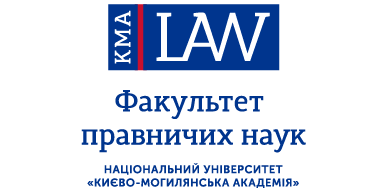 KMA Alumni факультет правничих наук